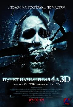   4 3D / The Final Destination 3D