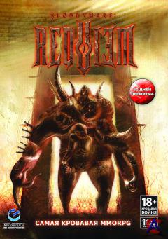 Requiem (on-line)