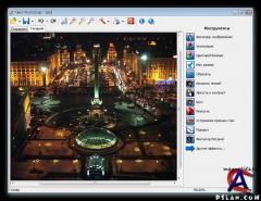 Nero PhotoSnap 2.4 (2010) PC