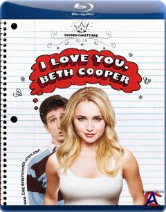     / I Love You, Beth Cooper