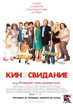  / Date Movie