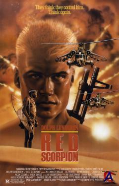   / Red Scorpion