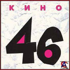  "" - 46