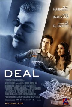  / Deal
