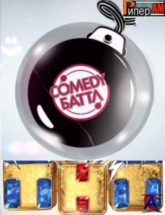 Comedy . 