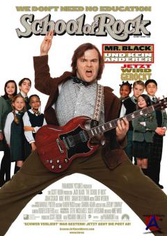   / School of Rock, The