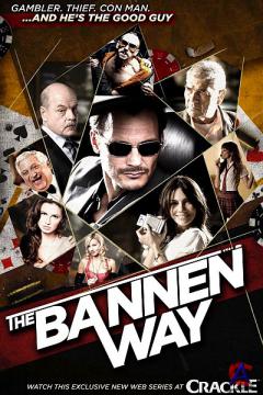   / Bannen Way, The
