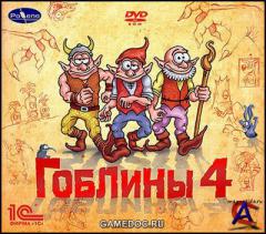 Goblins 4