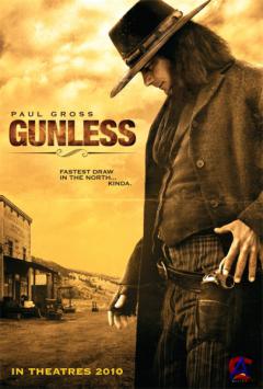  / Gunless