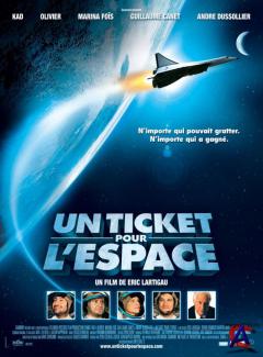    / Un ticket pour lespace