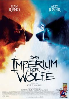  / Lempire des loups