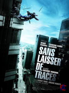   / Sans laisser de traces