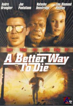    / A Better Way to Die