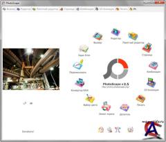 Photoscape 3.5