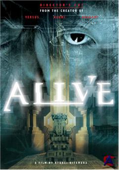  / Alive
