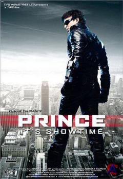  / Prince