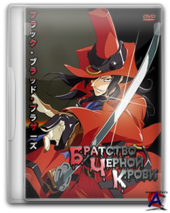    / Black Blood Brothers(1 )