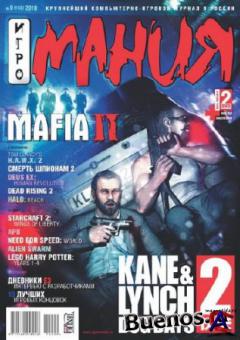  9 ( 2010)