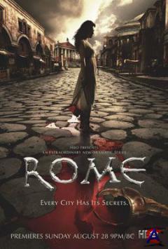  / Rome (2 )