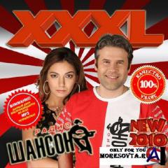 VA - XXXL  New