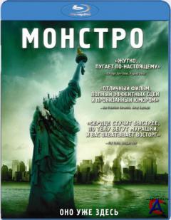  / Cloverfield
