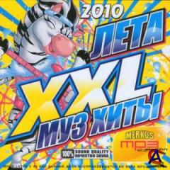 VA - XXL    (2010)