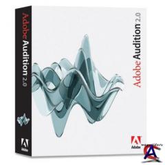 Adobe Audition 2.0