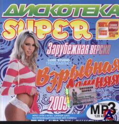 VA -   super  (2009)