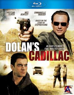  / Dolans Cadillac