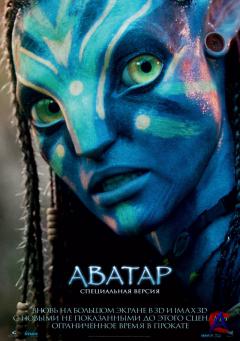 / Avatar ( )
