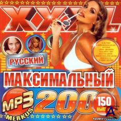 VA - XXXL   150