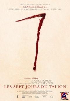7  / Les 7 jours du talion