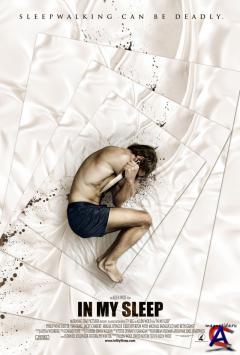   / In My Sleep