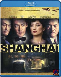  / Shanghai