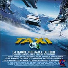OST -  3