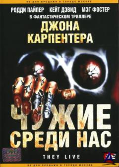    ( ) / They Live