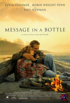    / Message in a Bottle