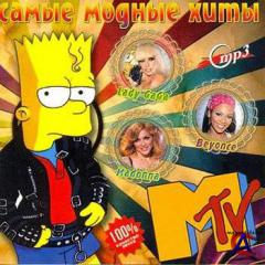 VA -    MTV