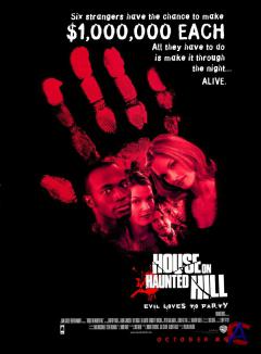    / House on Haunted Hill