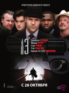 13 ( ) / 13