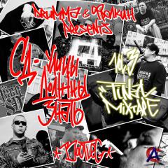  -    Vol. 3 [Final Mixtape]