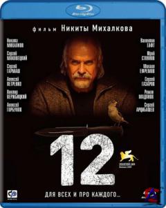 12 () / 12