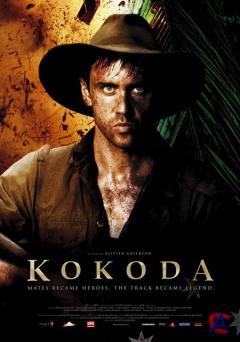  / Kokoda