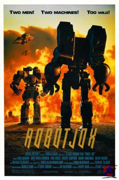   / Robot Jox