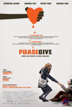 ,  / Please Give