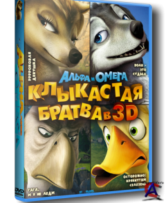   :   / Alpha and Omega