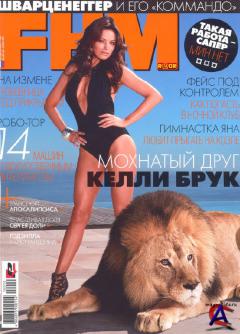 FHM 10 ()