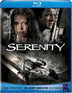 `` / Serenity