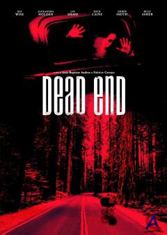  / Dead End