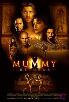   / Mummy Returns